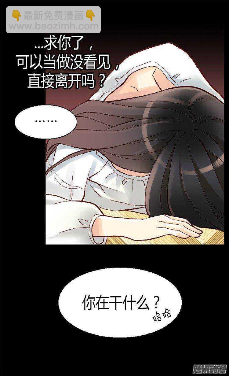 第41话 过去的梦境20