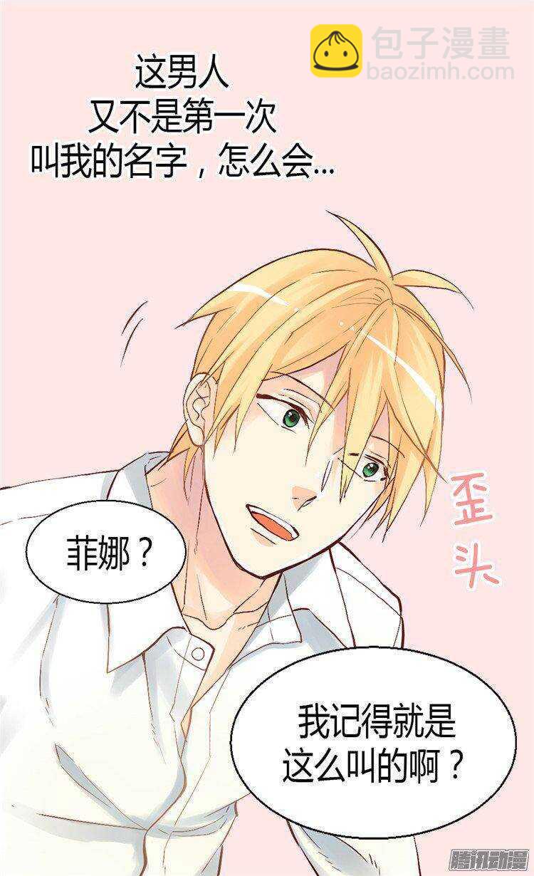 第41话 过去的梦境24