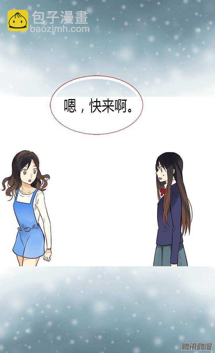 第41话 过去的梦境3