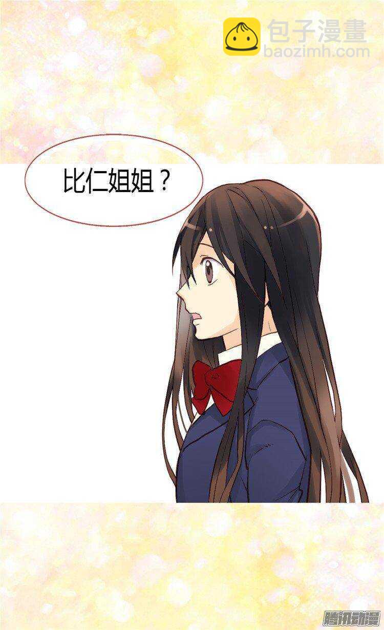 第41话 过去的梦境4