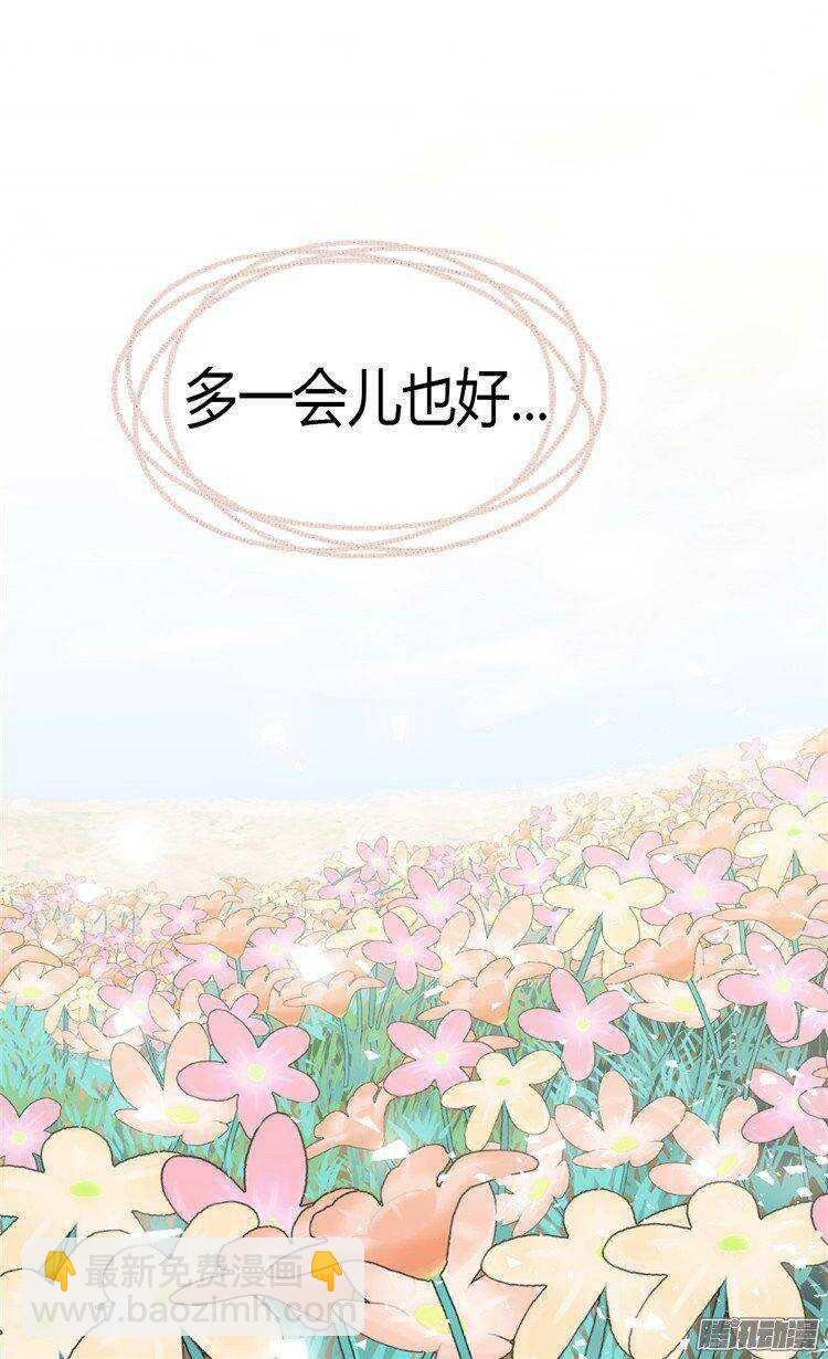 第41话 过去的梦境9