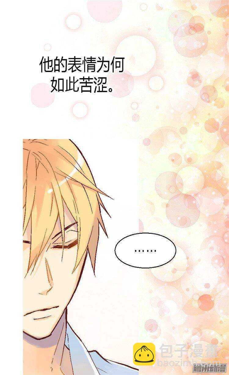 第42话 神秘的圣女22