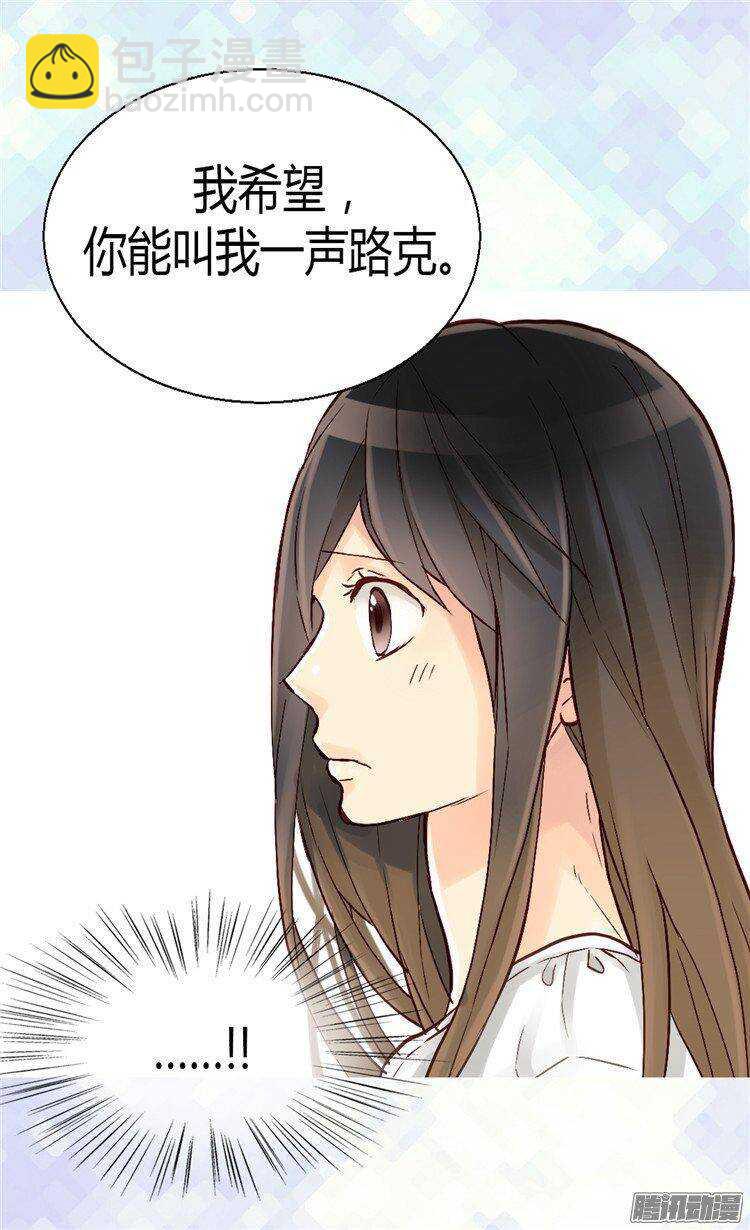 第42话 神秘的圣女24