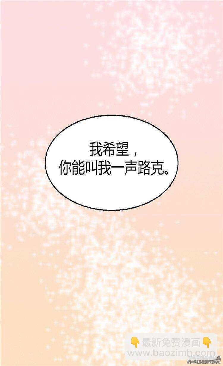 第43话 皇宫宴会1