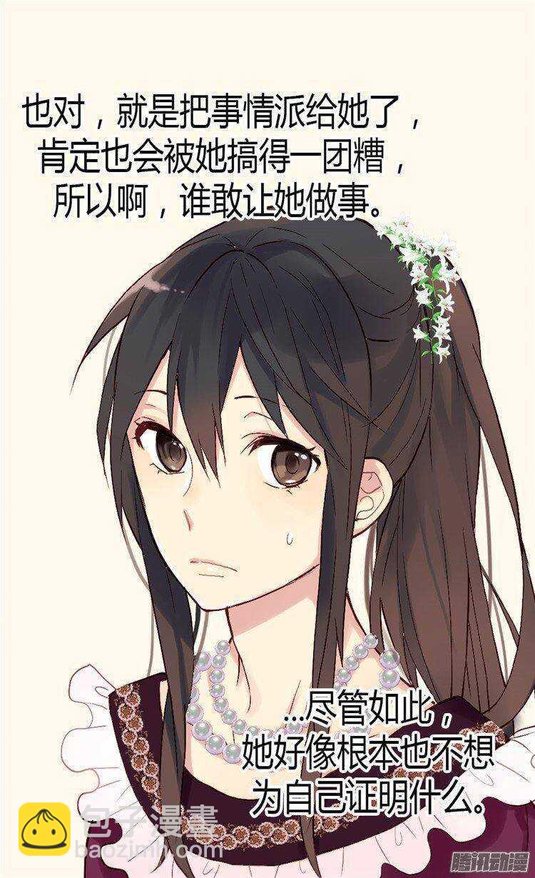 第43话 皇宫宴会16