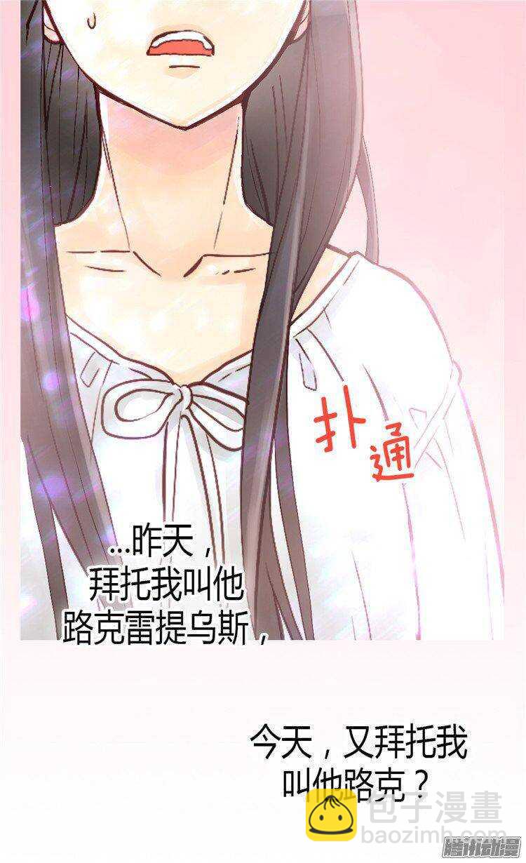 第43话 皇宫宴会2