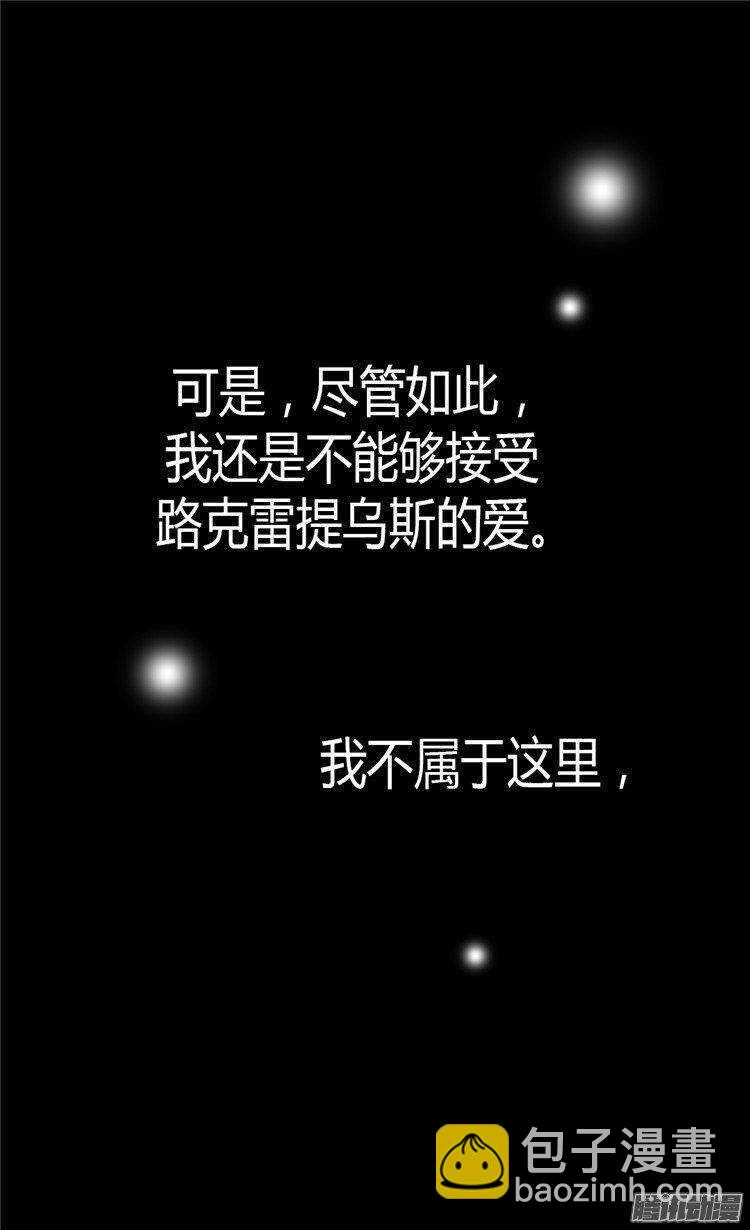 第43话 皇宫宴会20