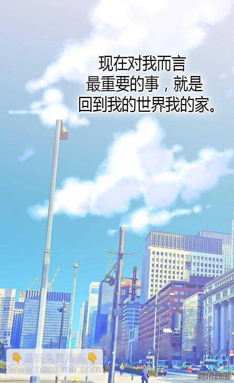 第43话 皇宫宴会21