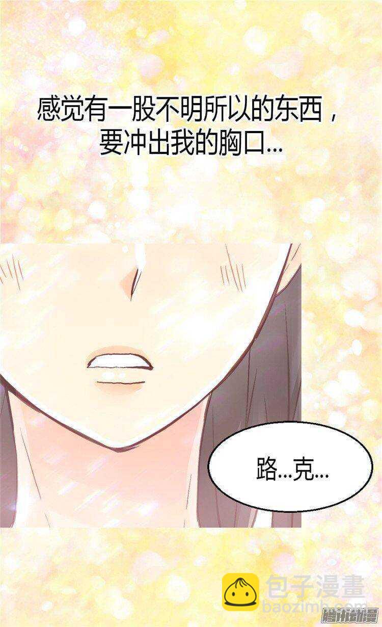 第43话 皇宫宴会5