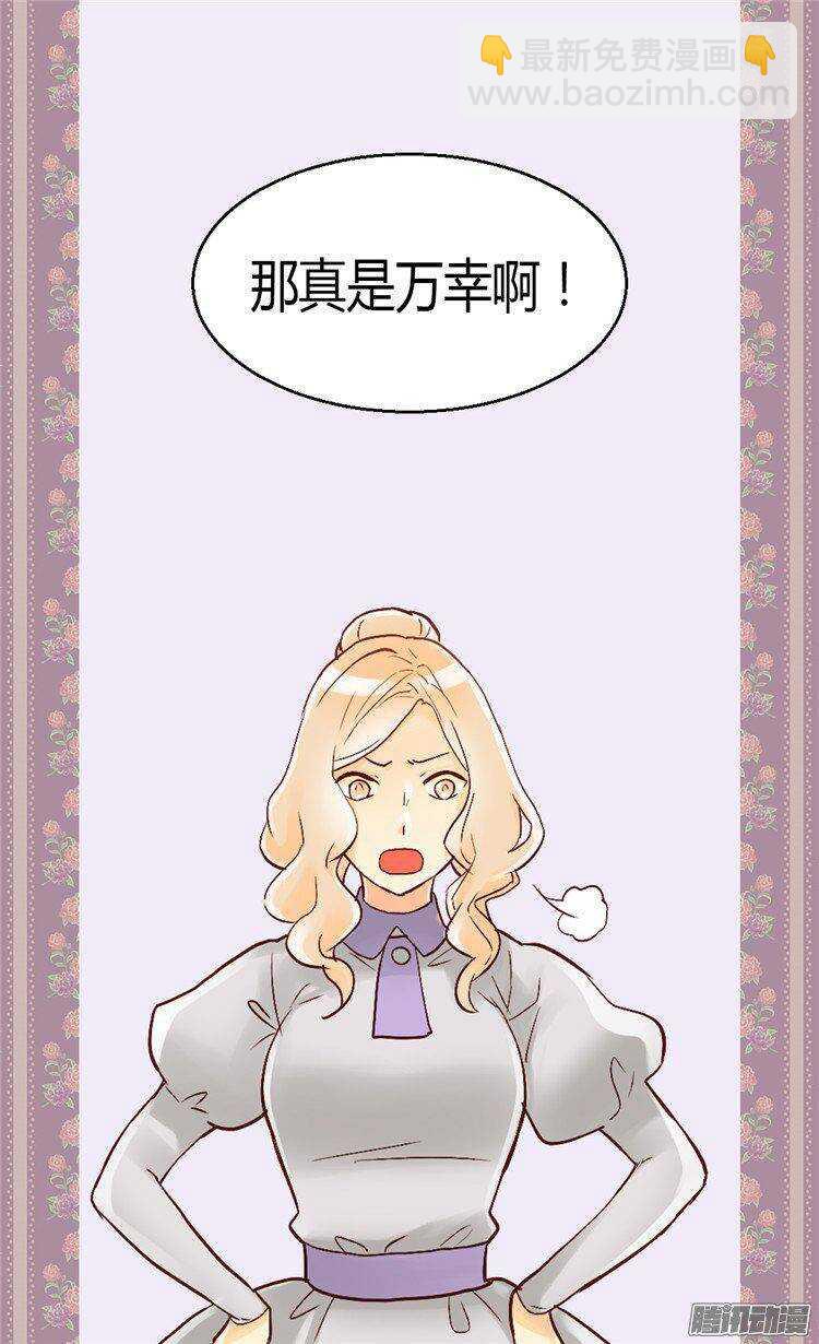 第44话 试图诬陷15