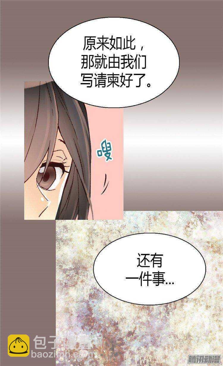 第44话 试图诬陷25