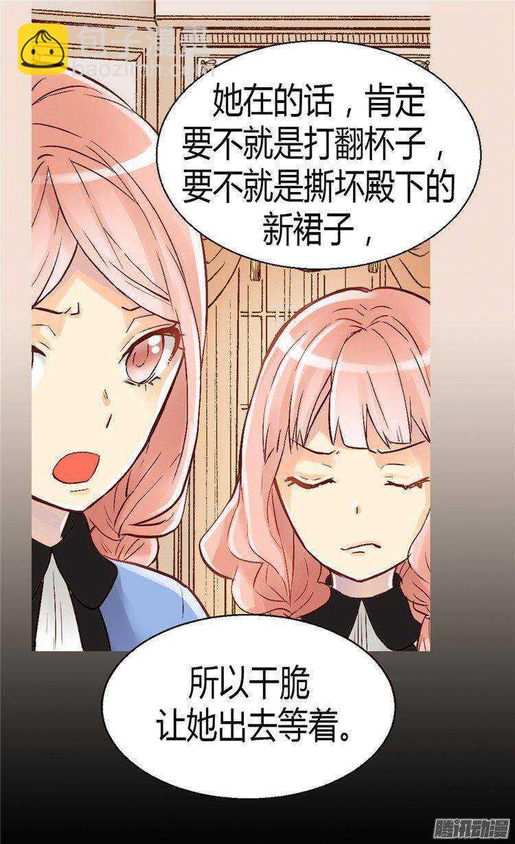 第45话 明争暗斗12