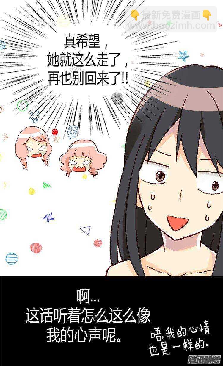 第45话 明争暗斗13