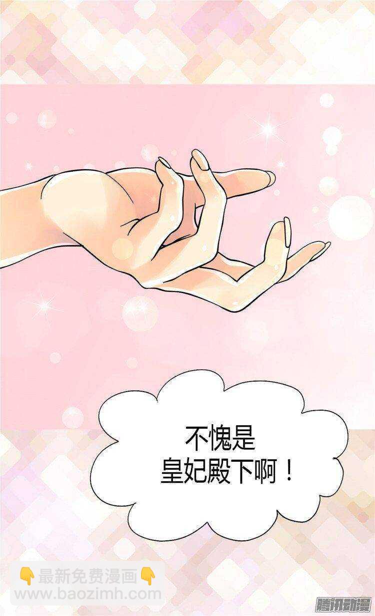 第45话 明争暗斗14