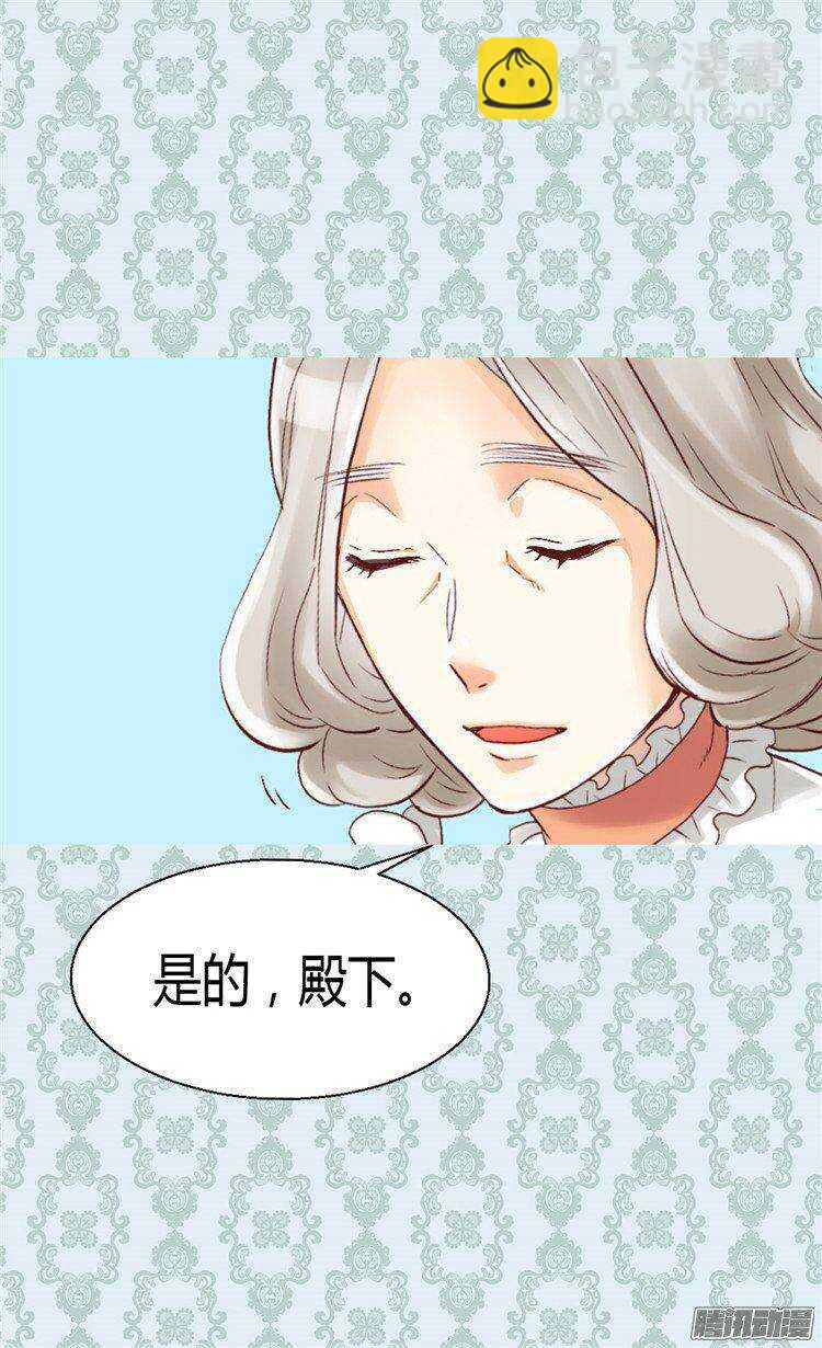 第45话 明争暗斗2