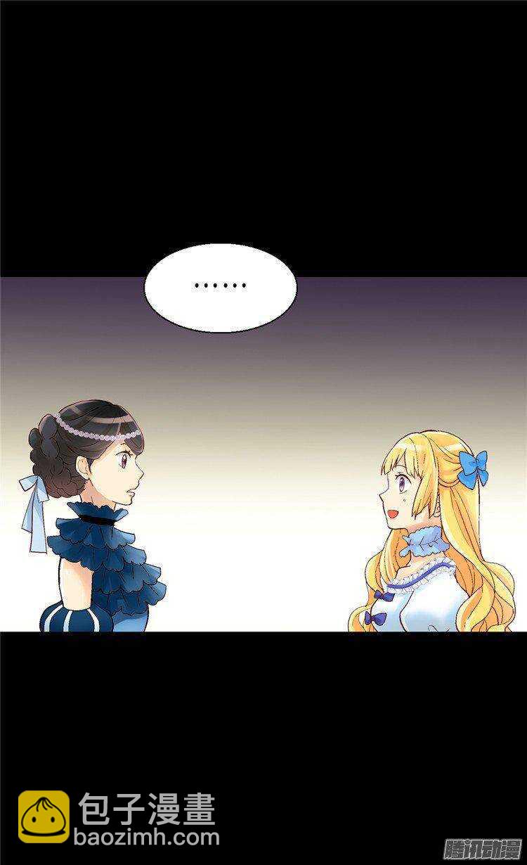 第45话 明争暗斗24
