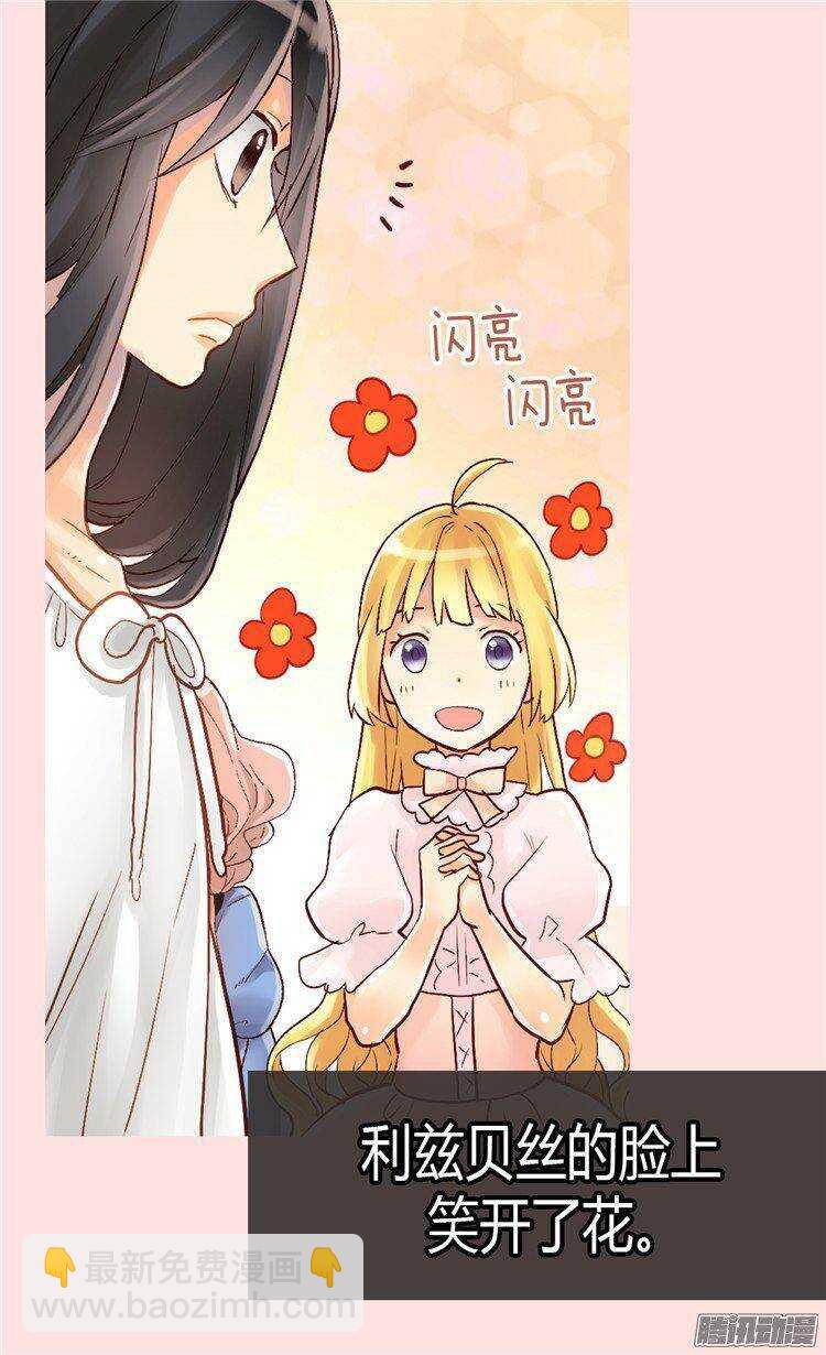 第45话 明争暗斗4