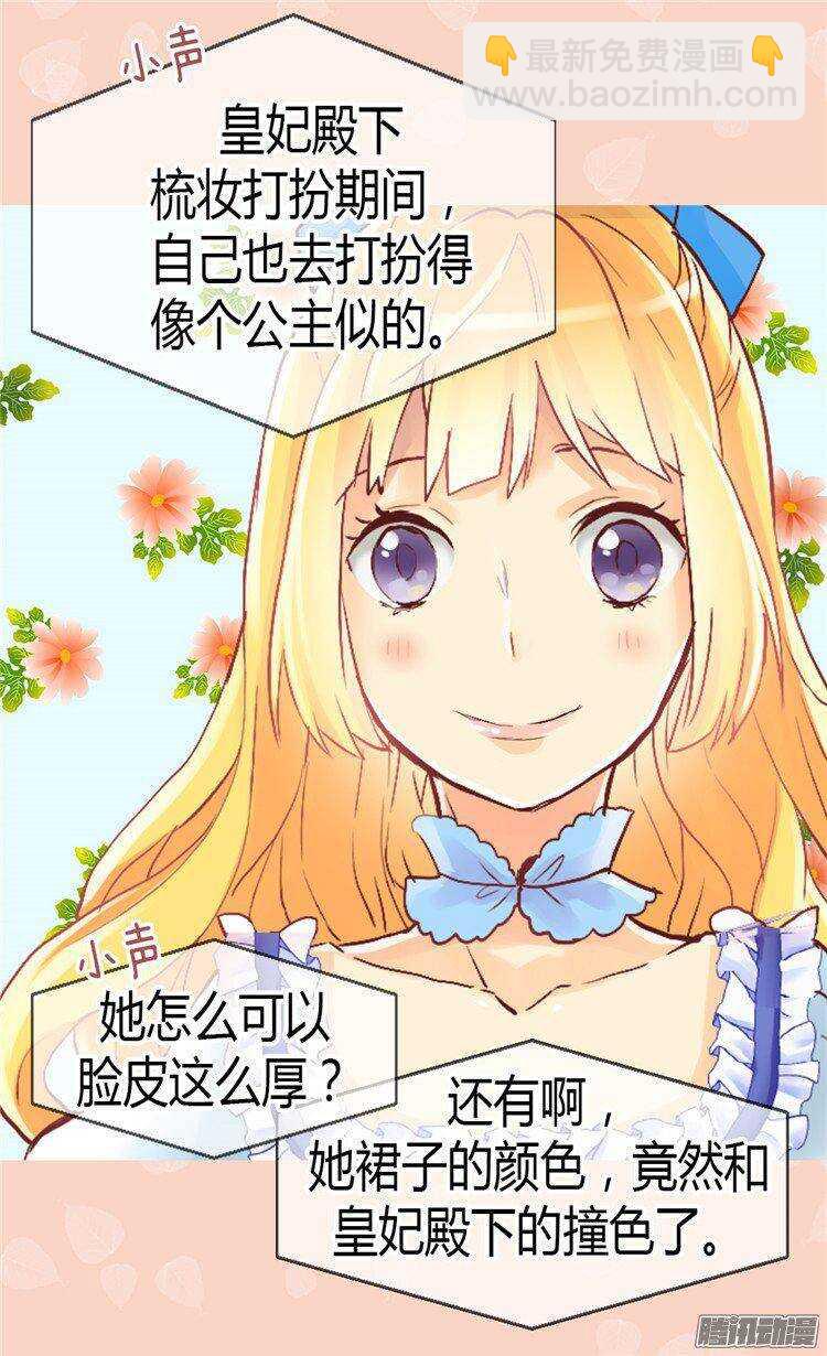 第46话  眼里的唯一1