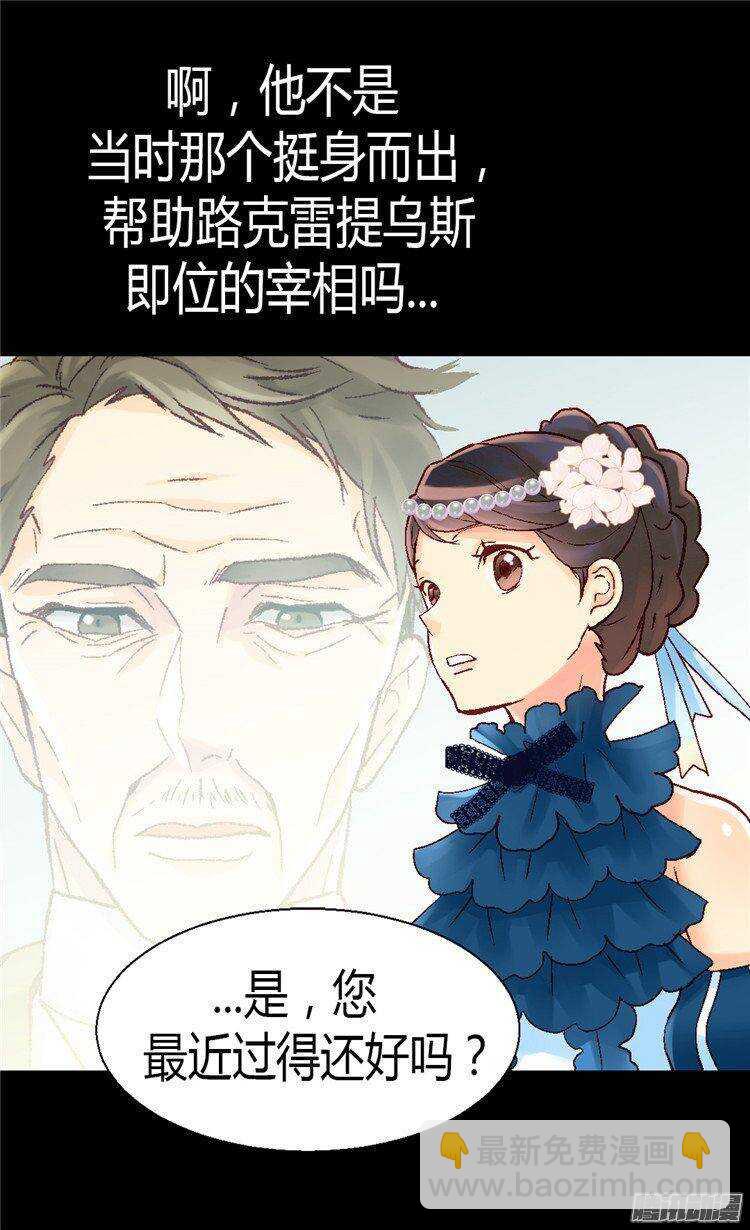 第46话  眼里的唯一10