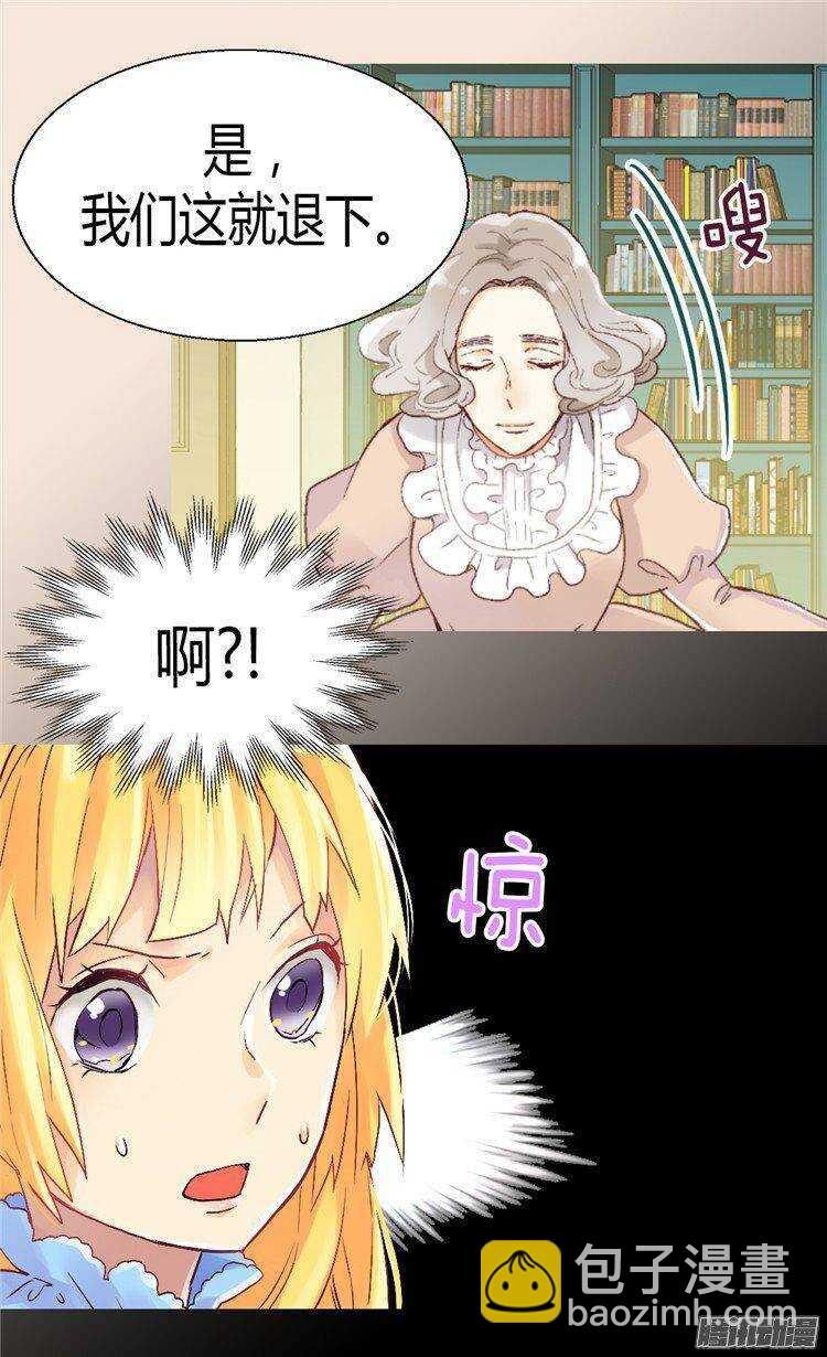 第46话  眼里的唯一22