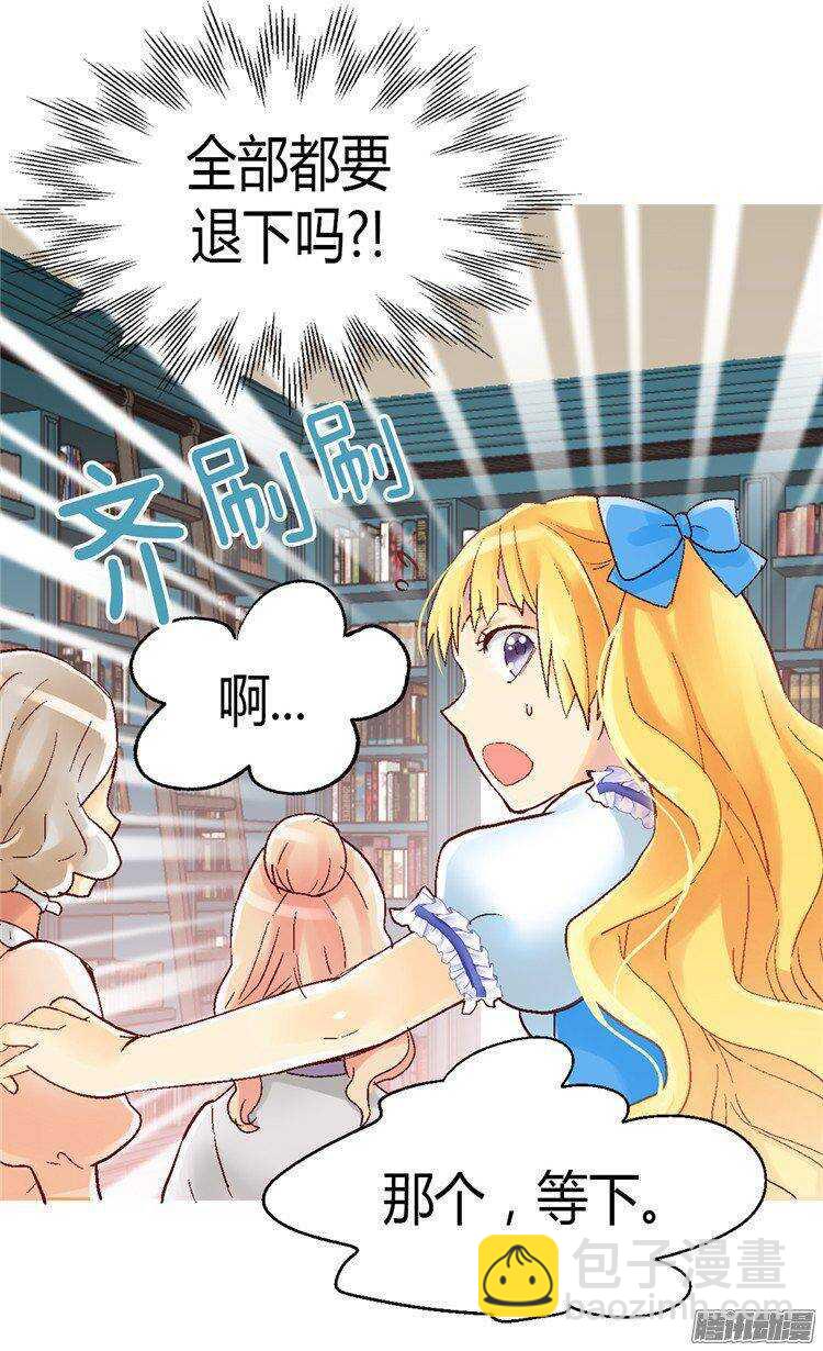 第46话  眼里的唯一23