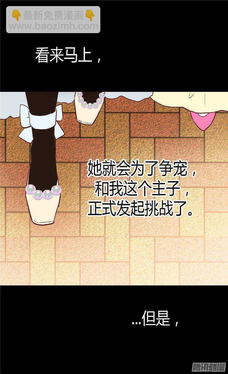 第46话  眼里的唯一3