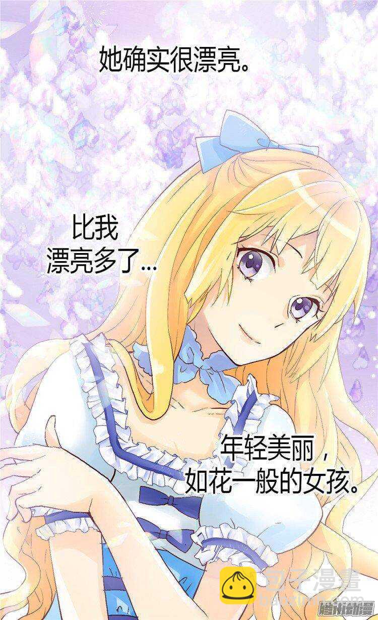 第46话  眼里的唯一4