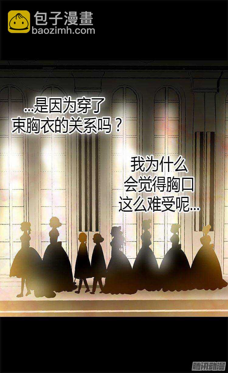 第46话  眼里的唯一6