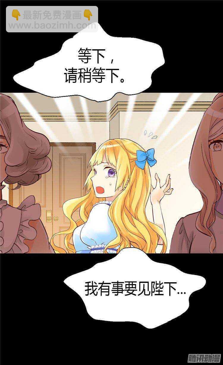 第47话  曾经的未婚妻1
