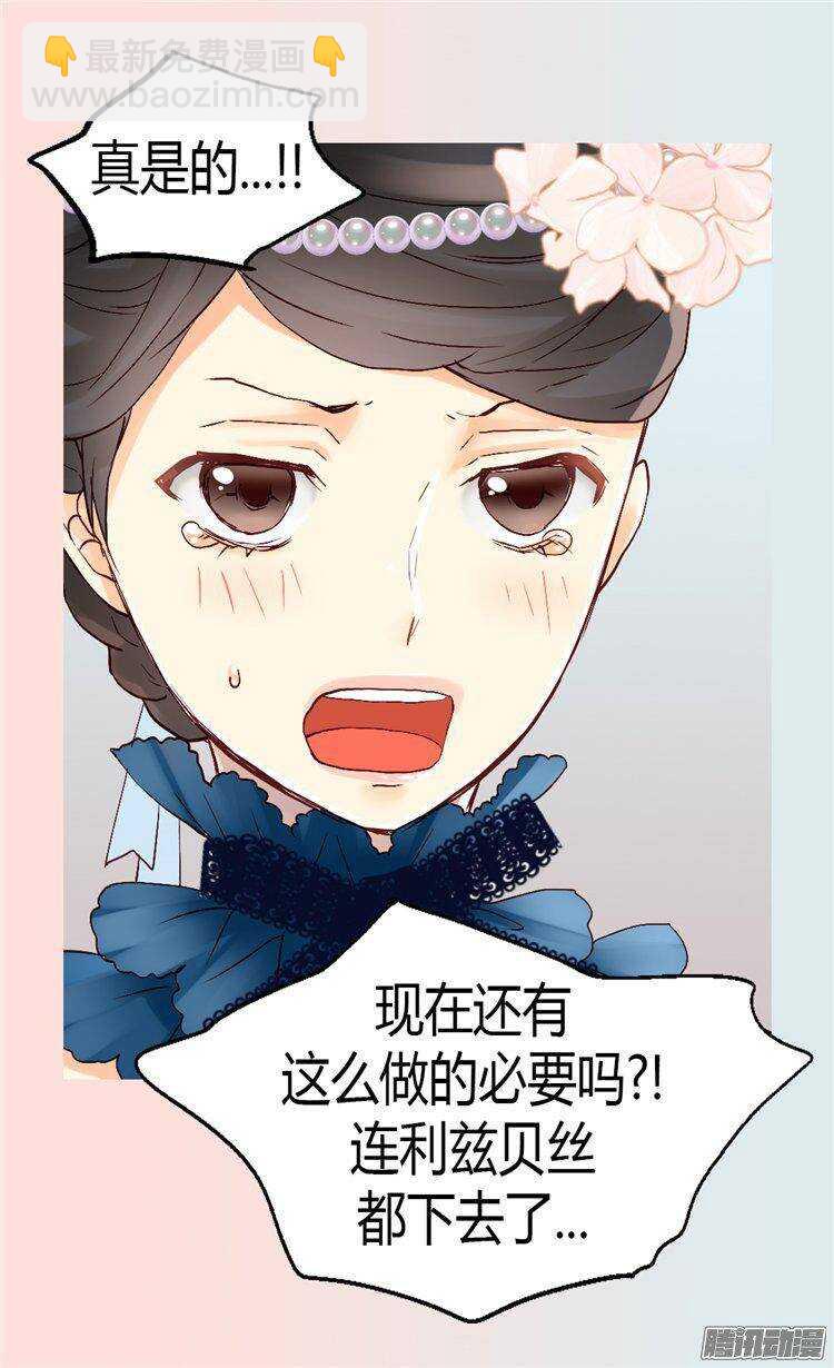 第47话  曾经的未婚妻10