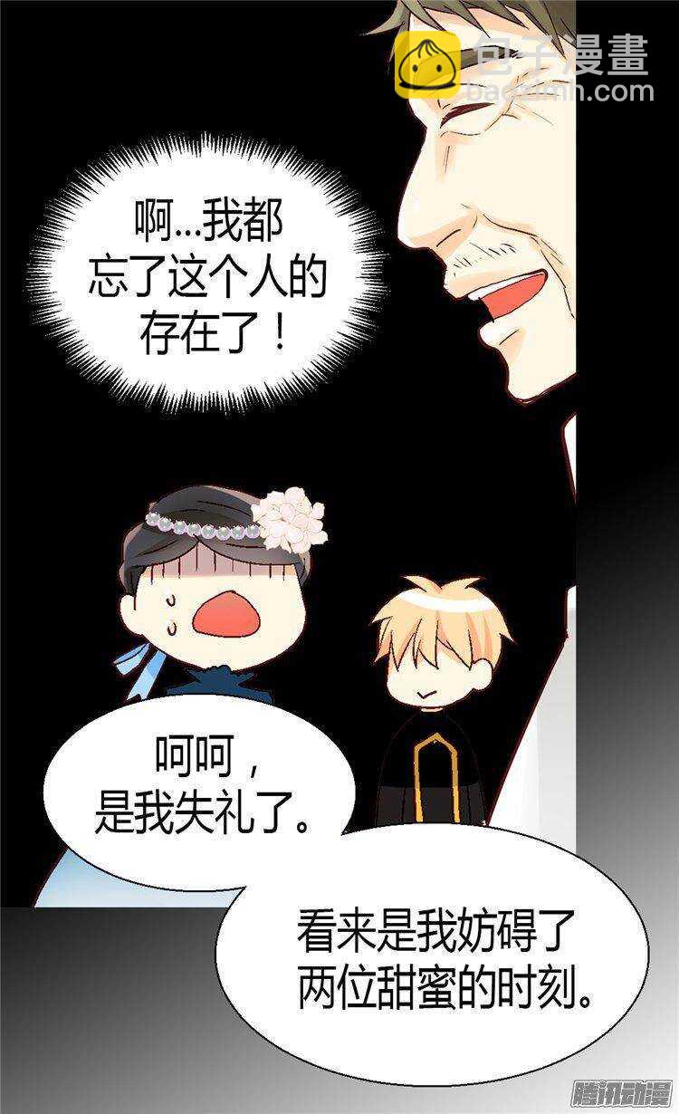 第47话  曾经的未婚妻14
