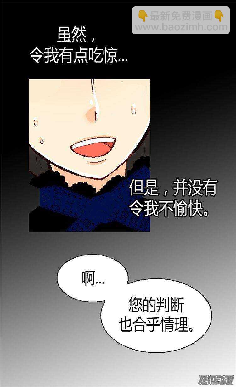 第47话  曾经的未婚妻17