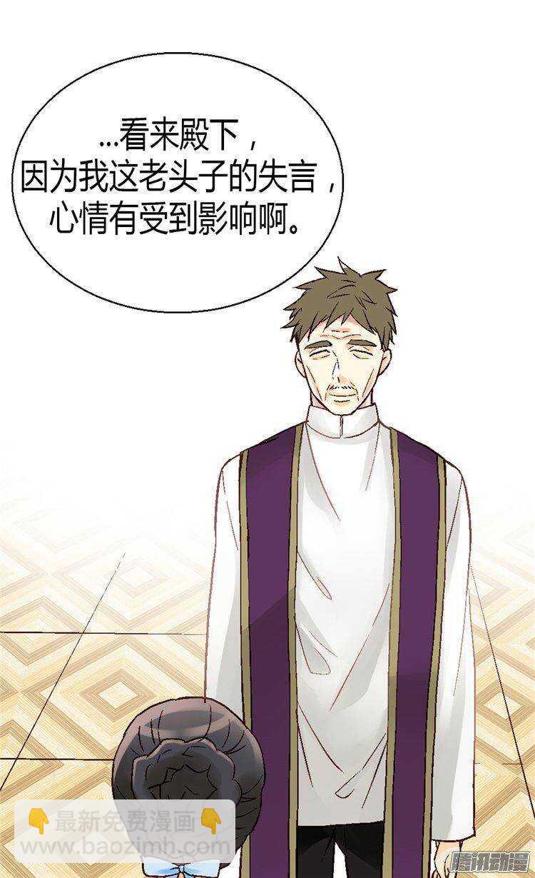 第47话  曾经的未婚妻18
