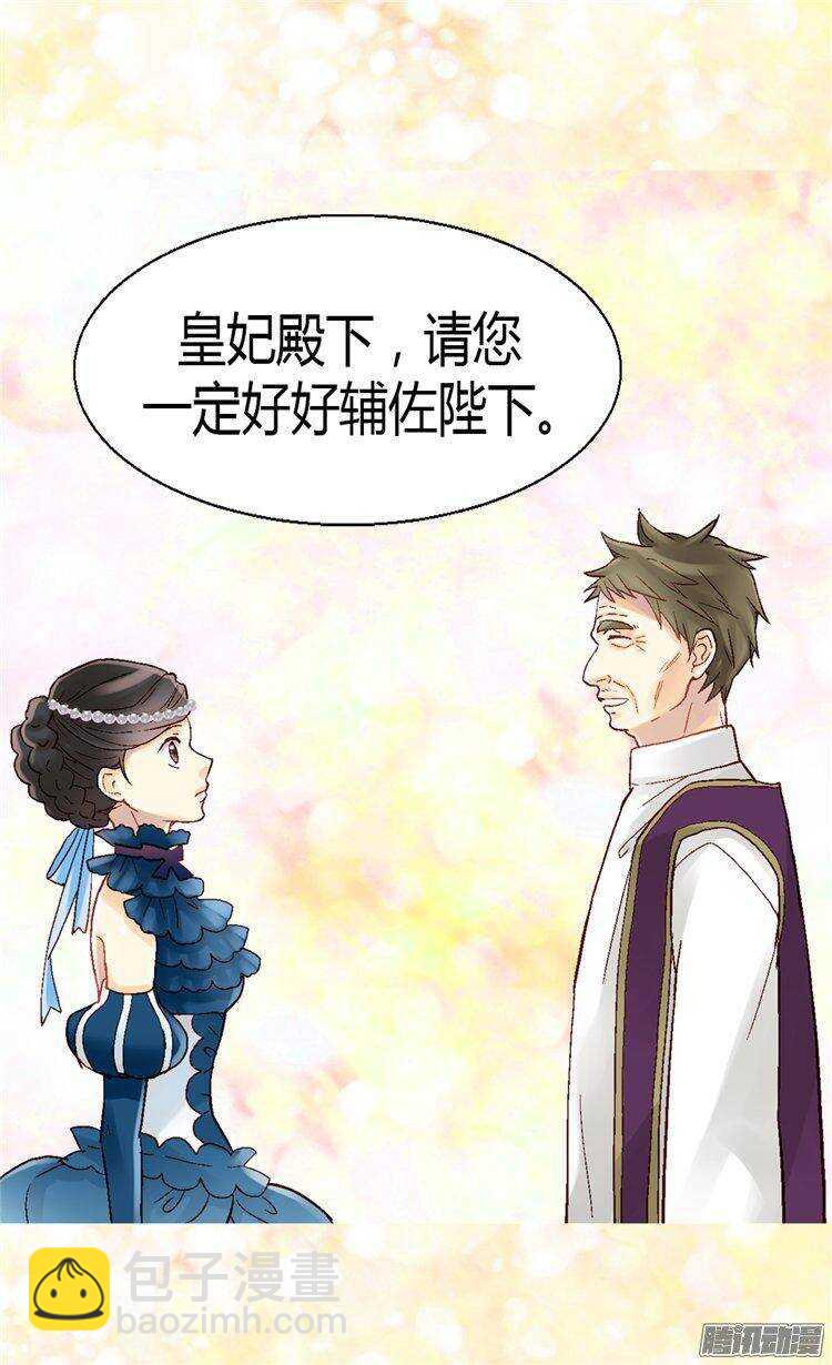 第47话  曾经的未婚妻22