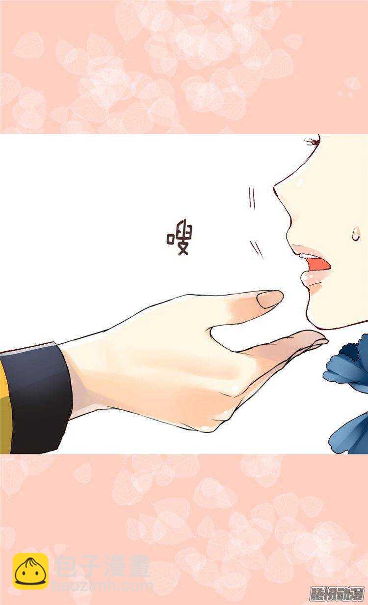 第47话  曾经的未婚妻6