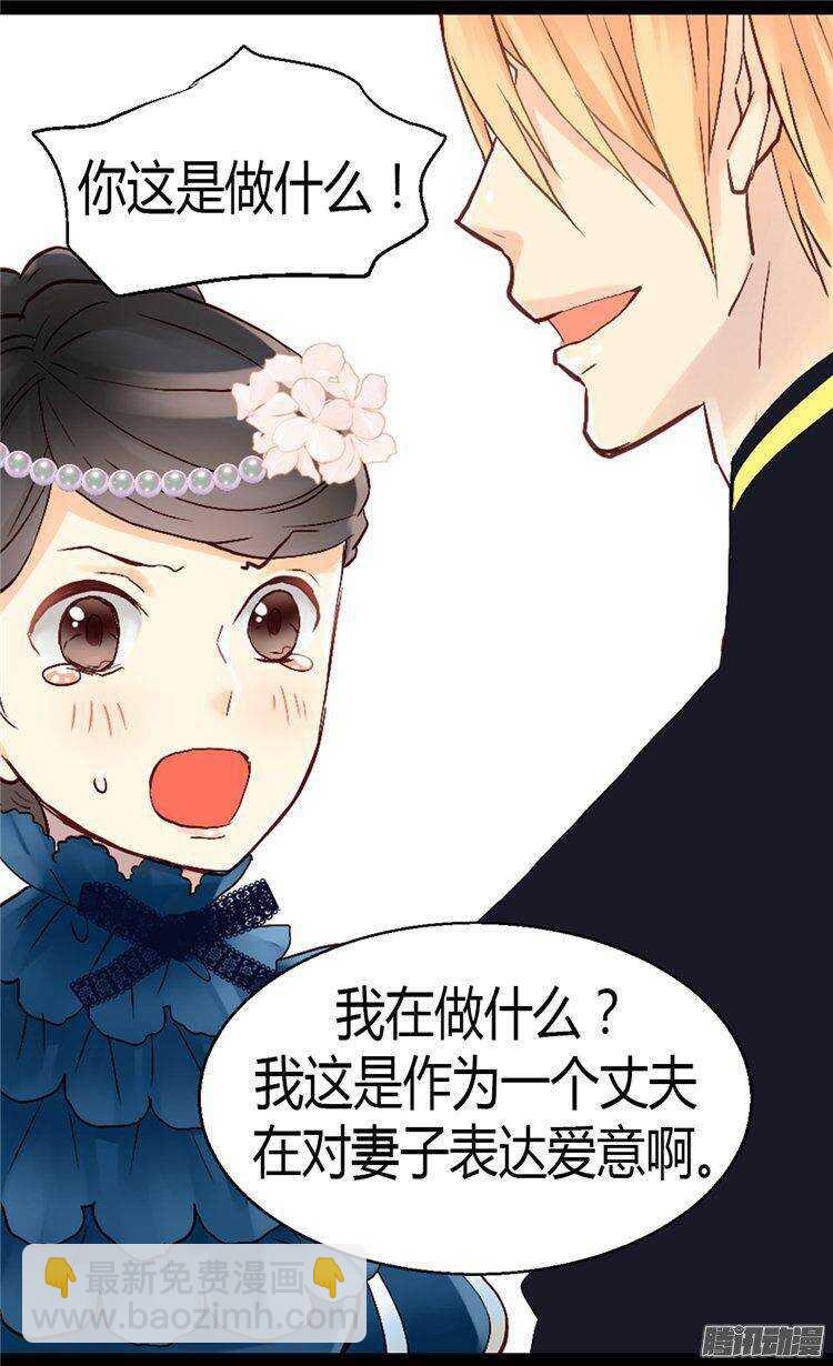 第47话  曾经的未婚妻9