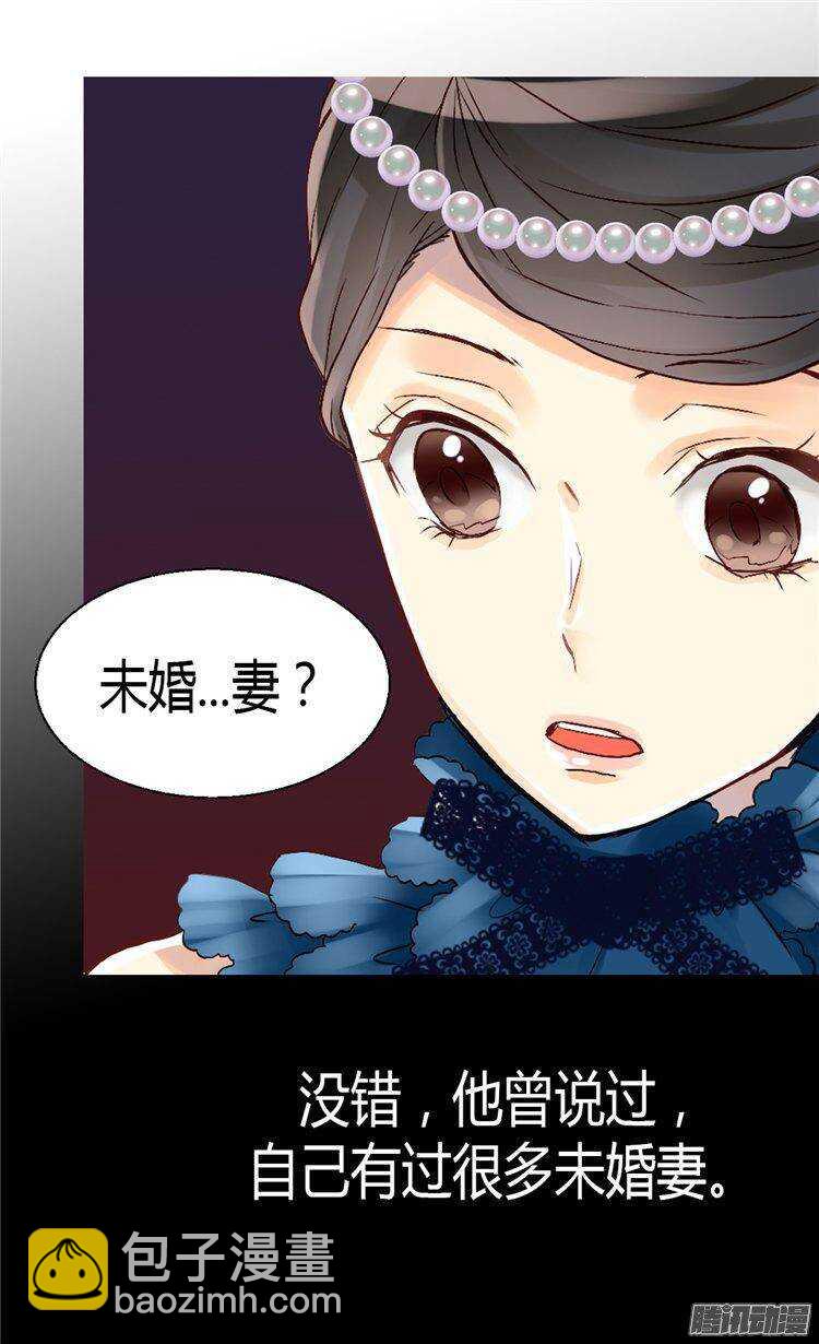 第48话  友军的共同敌人1