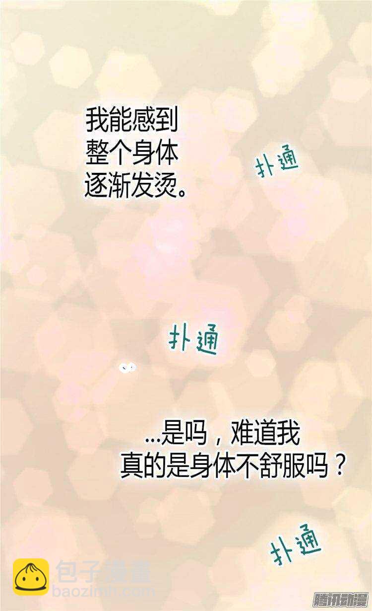 第48话  友军的共同敌人22