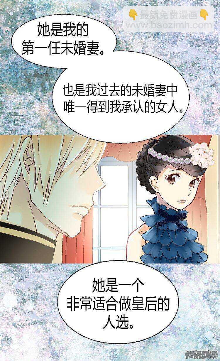 第48话  友军的共同敌人3