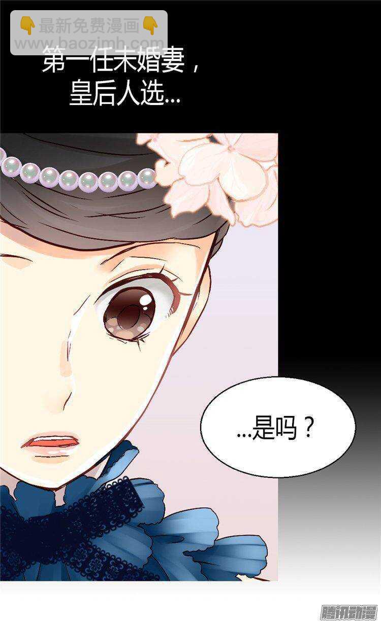 第48话  友军的共同敌人4