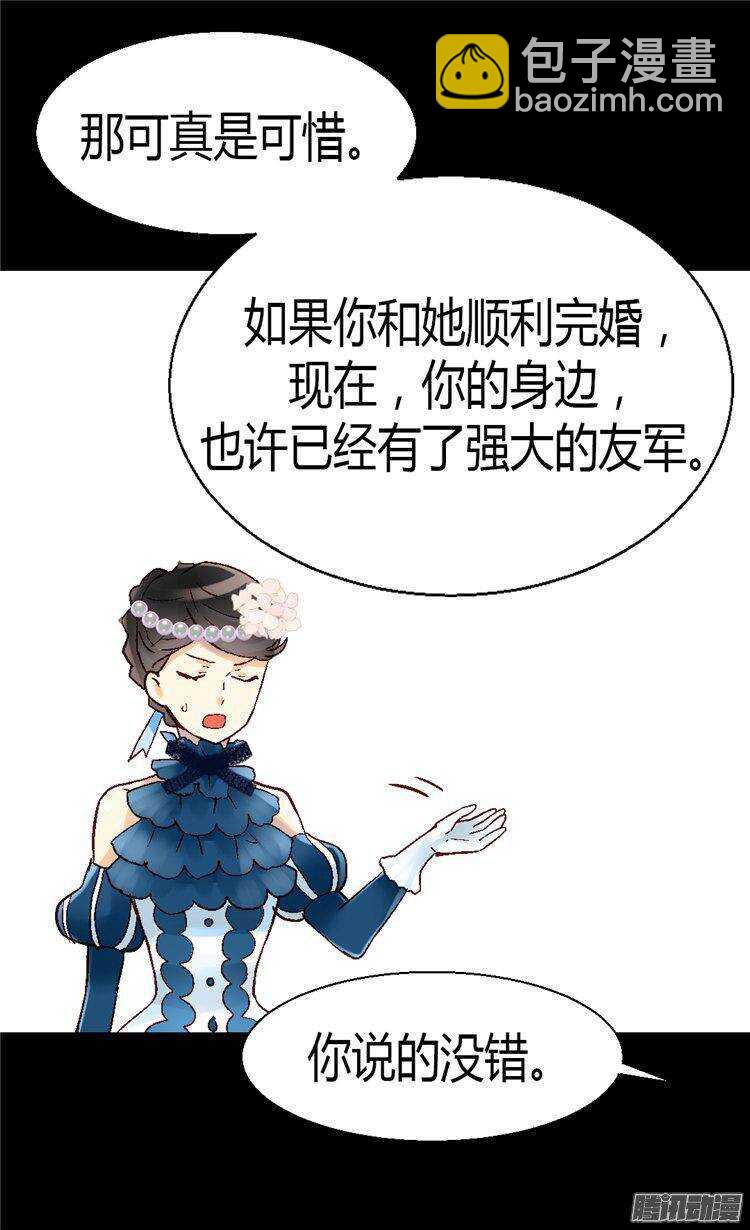 第48话  友军的共同敌人5