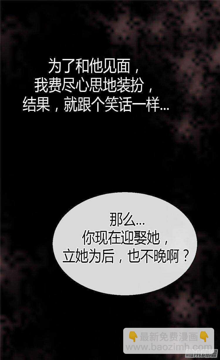第48话  友军的共同敌人7