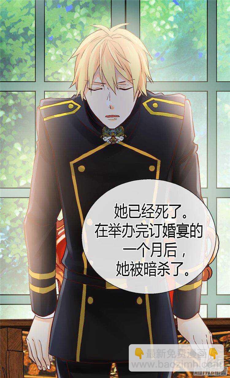 第48话  友军的共同敌人9
