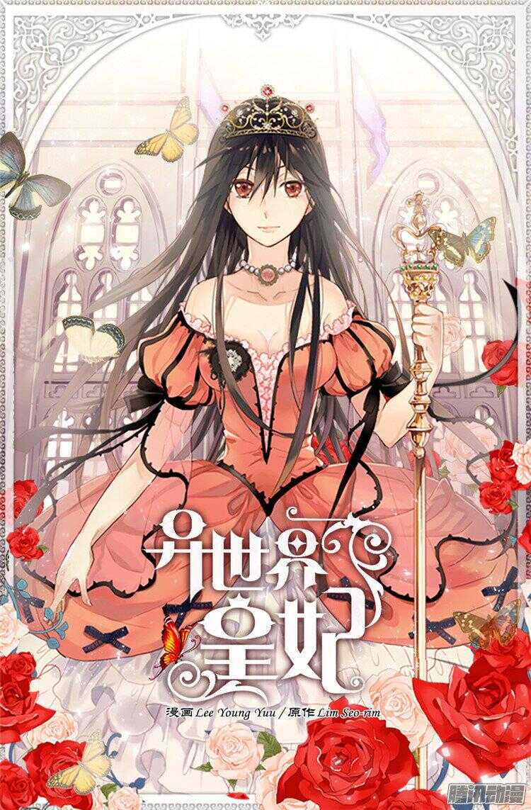 第49话 告密者0