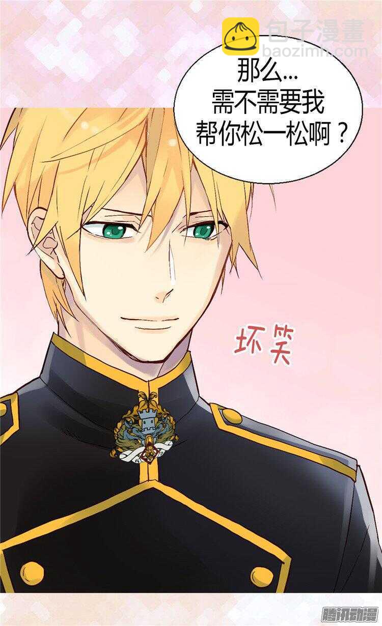 第49话 告密者13