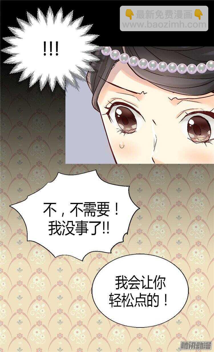 第49话 告密者14