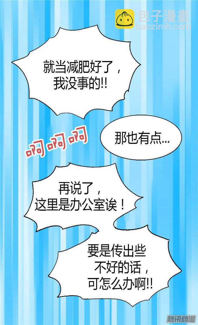 第49话 告密者15