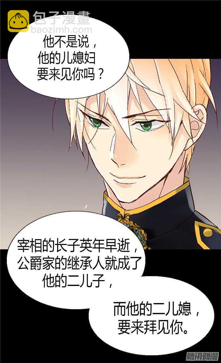 第49话 告密者18