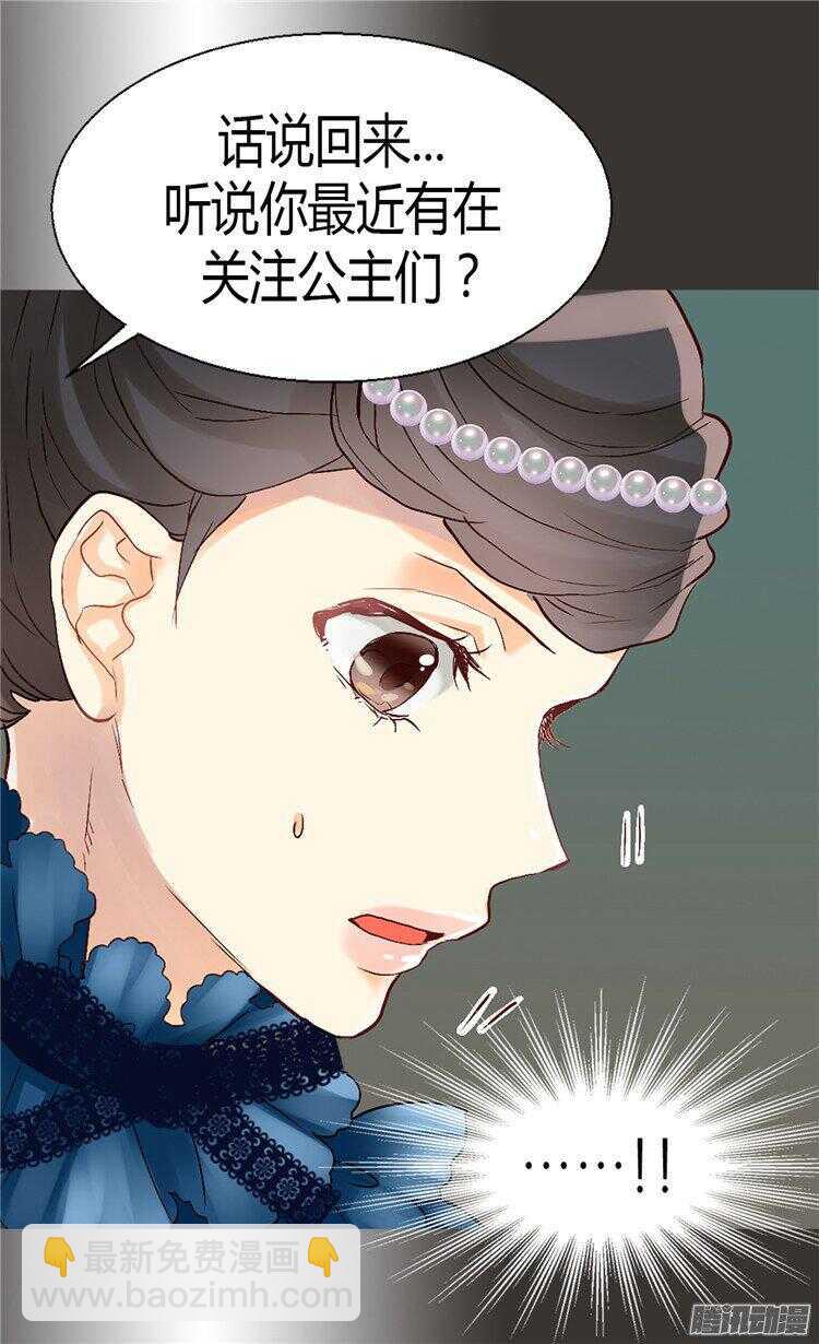 第49话 告密者20