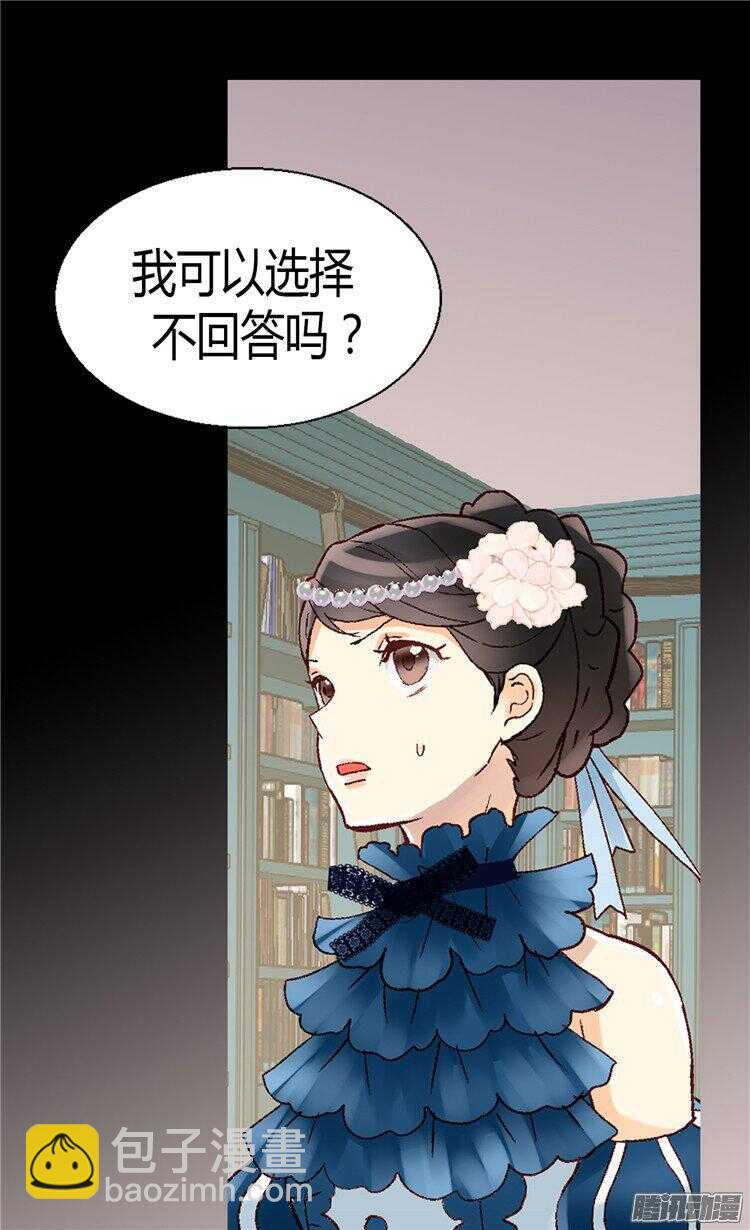 第49话 告密者22